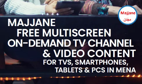 Majjane Brochure Thumbnail